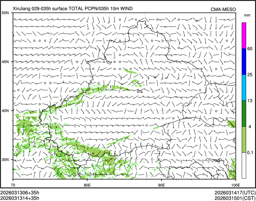 03/13 14时 +035小时