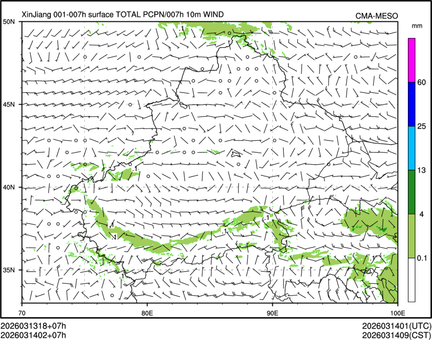 03/14 02时 +007小时