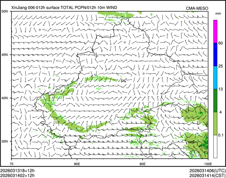 03/14 02时 +012小时