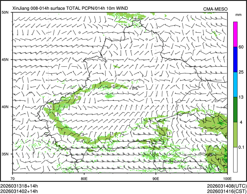 03/14 02时 +014小时
