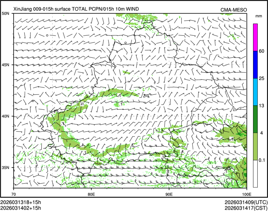 03/14 02时 +015小时