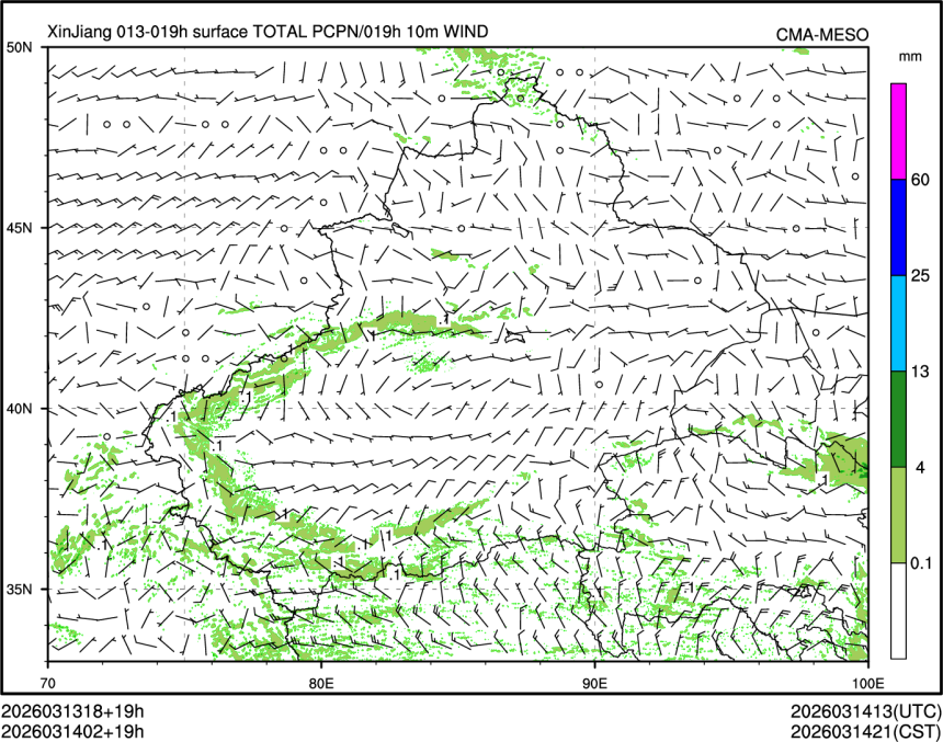 03/14 02时 +019小时