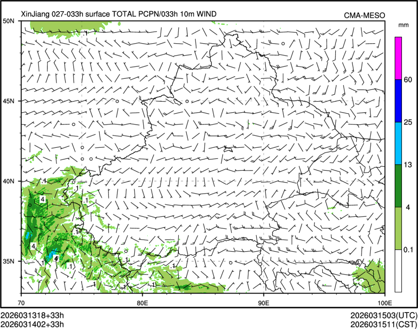 03/14 02时 +033小时
