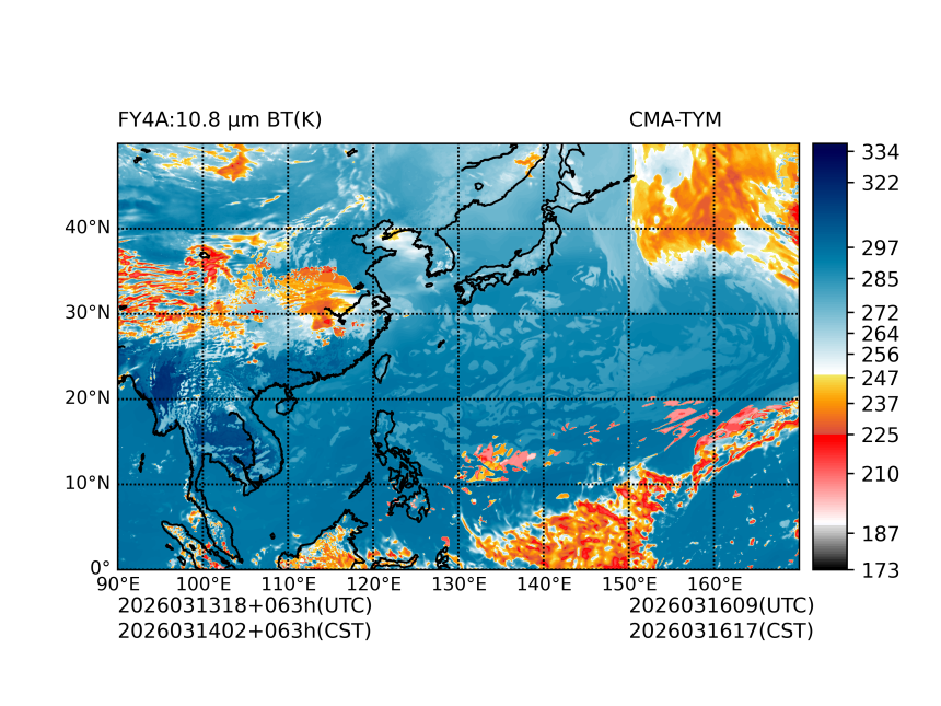 03/13 18时 +063小时