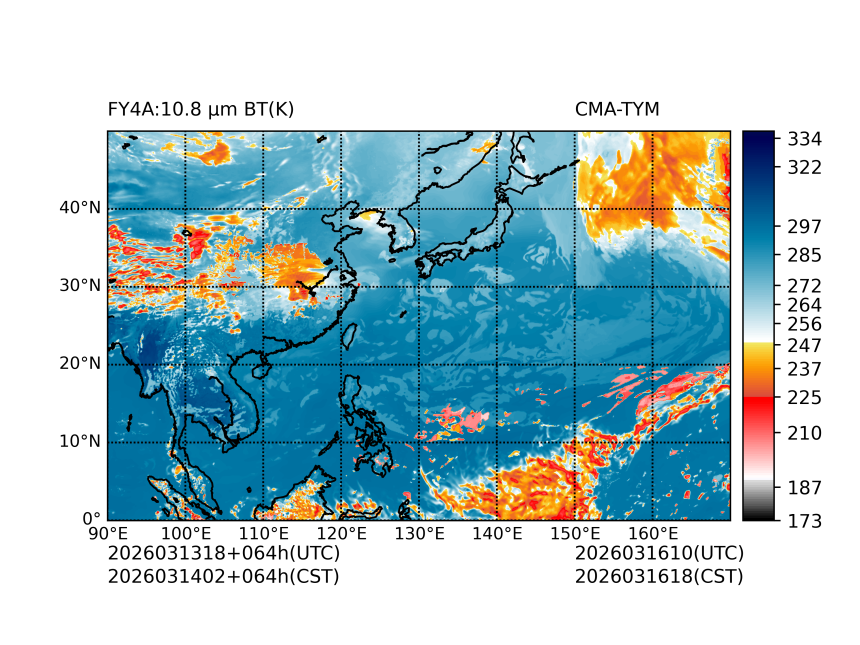 03/13 18时 +064小时