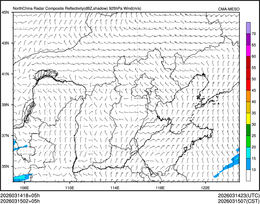 03/15 02时 +005小时