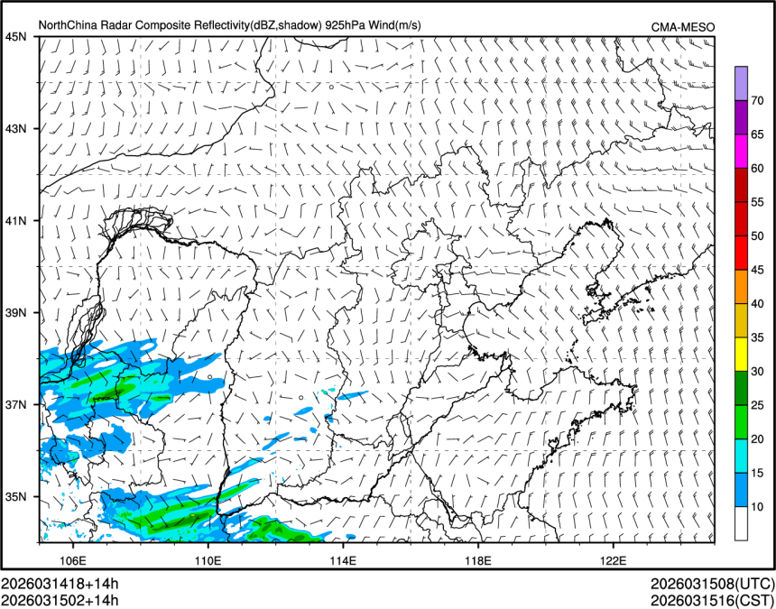 03/15 02时 +014小时
