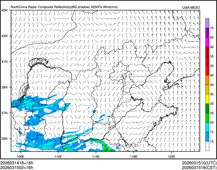 03/15 02时 +016小时