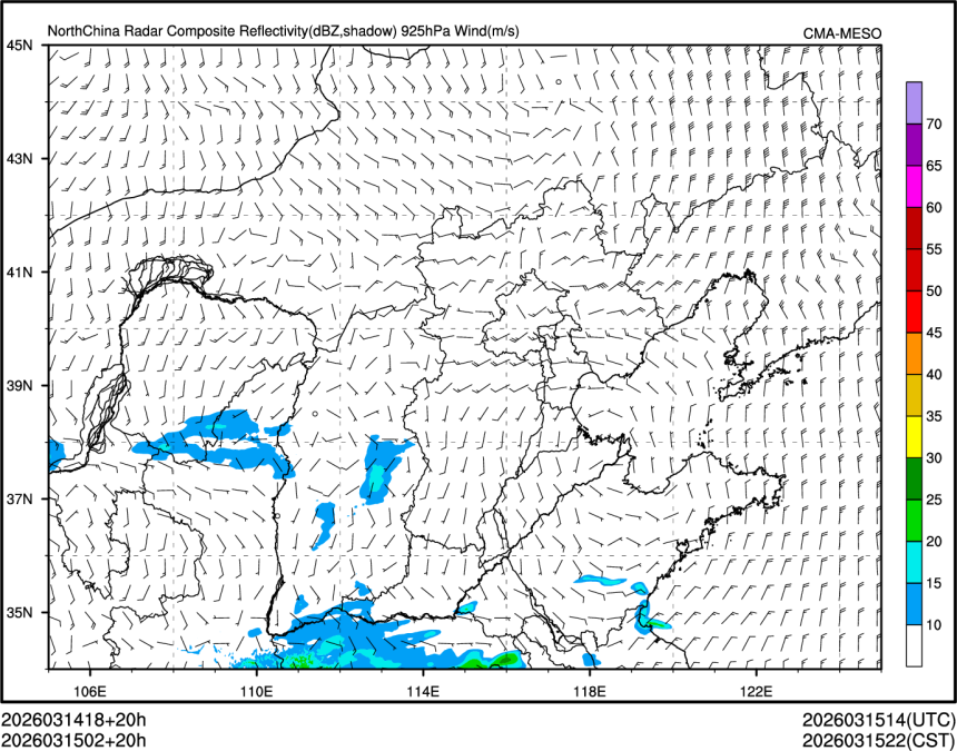 03/15 02时 +020小时