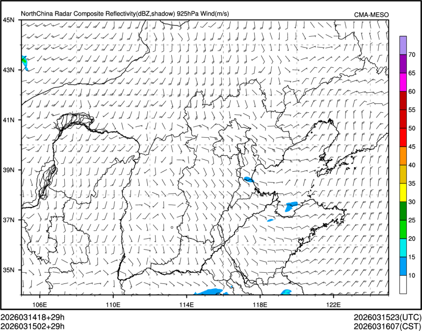 03/15 02时 +029小时