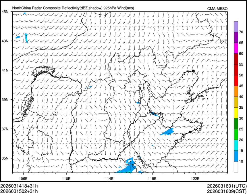 03/15 02时 +031小时