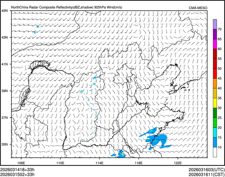 03/15 02时 +033小时