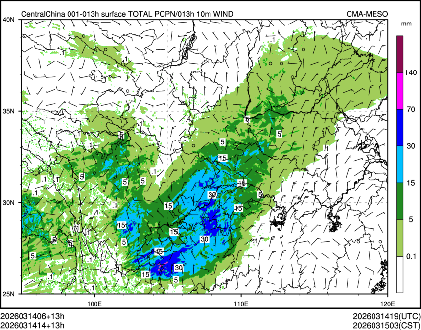 03/14 14时 +013小时