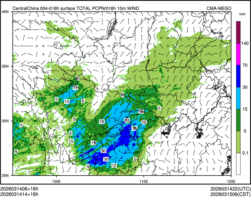 03/14 14时 +016小时
