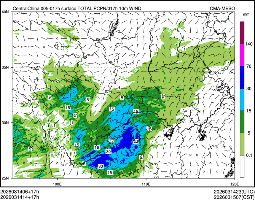 03/14 14时 +017小时