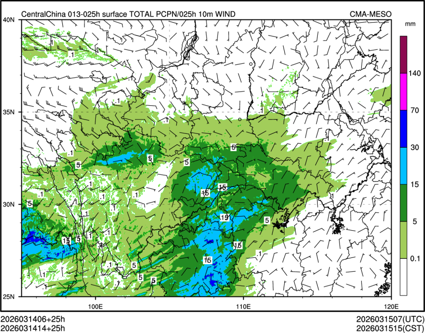 03/14 14时 +025小时