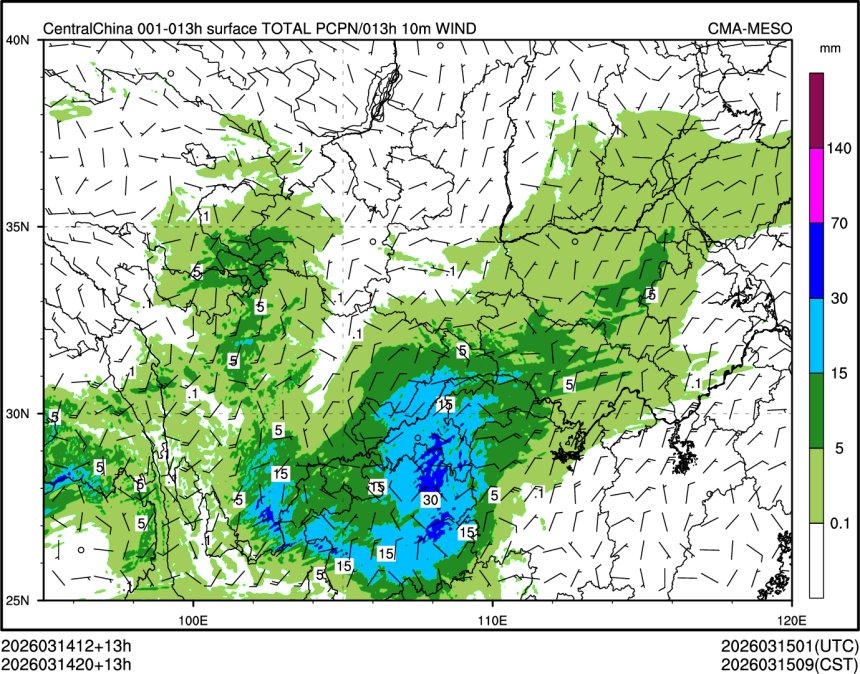 03/14 20时 +013小时