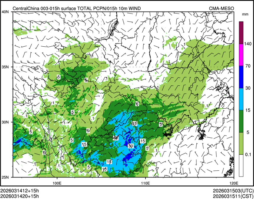 03/14 20时 +015小时