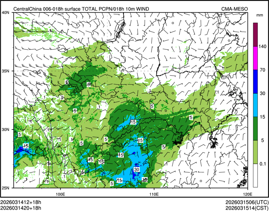 03/14 20时 +018小时