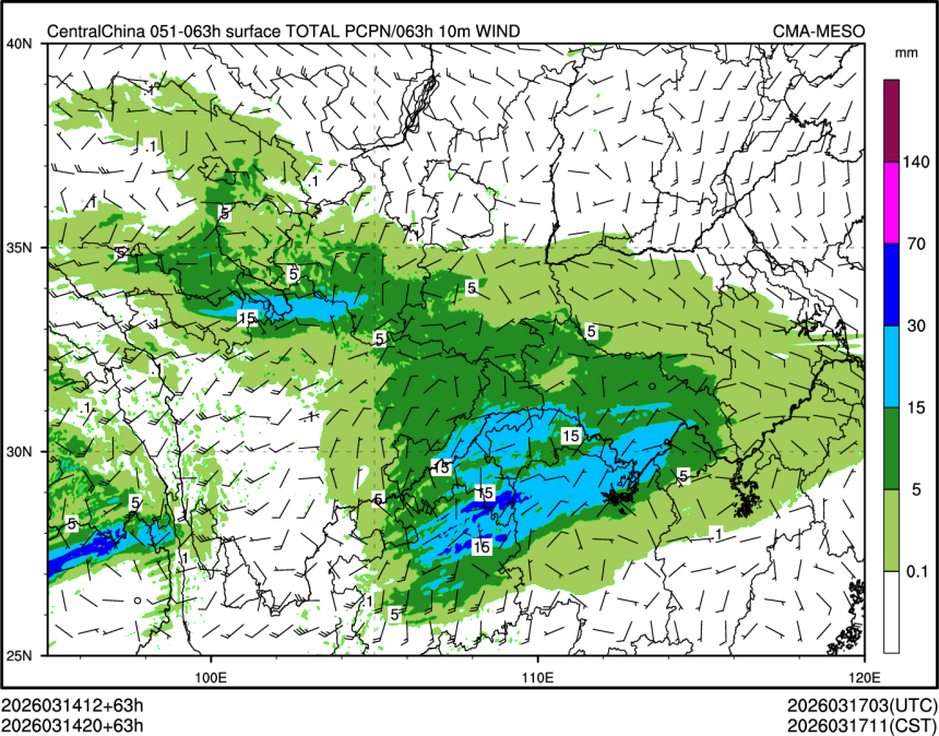 03/14 20时 +063小时