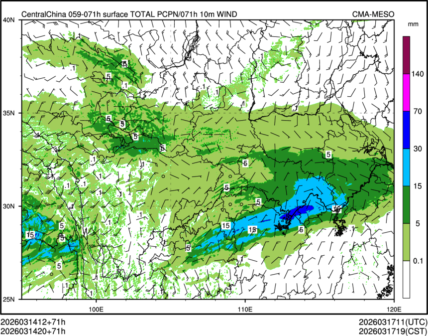 03/14 20时 +071小时