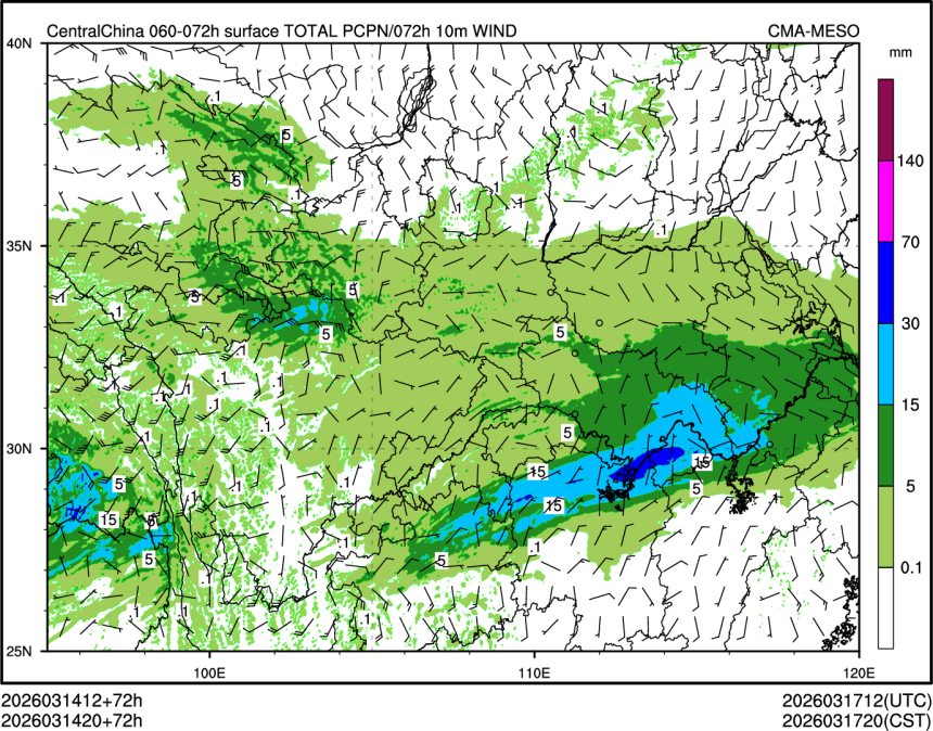 03/14 20时 +072小时