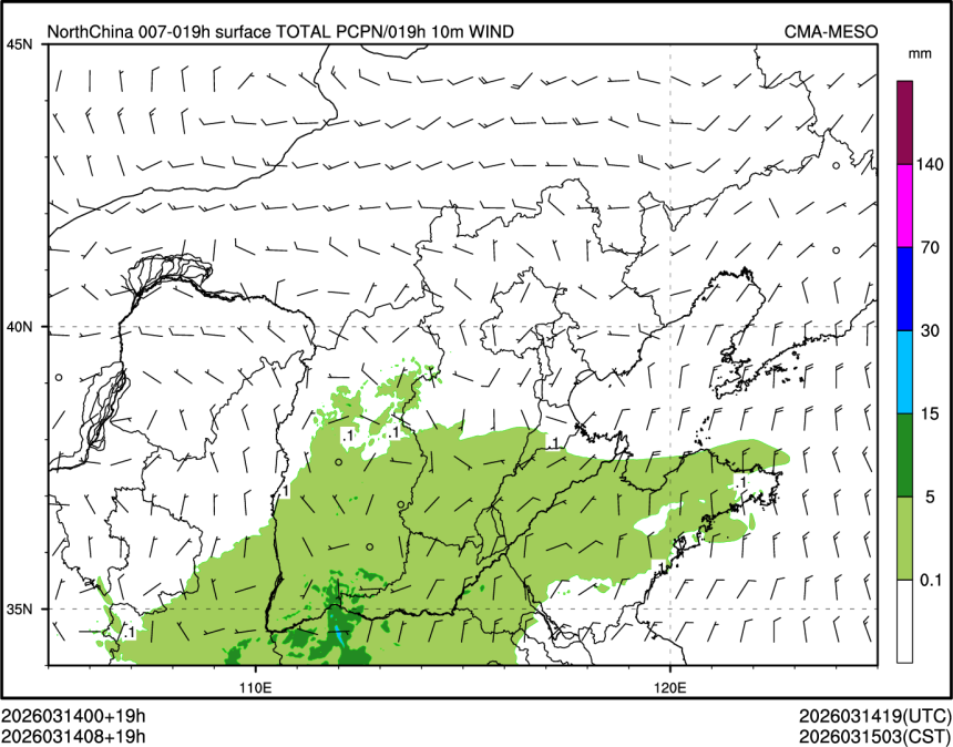 03/14 08时 +019小时