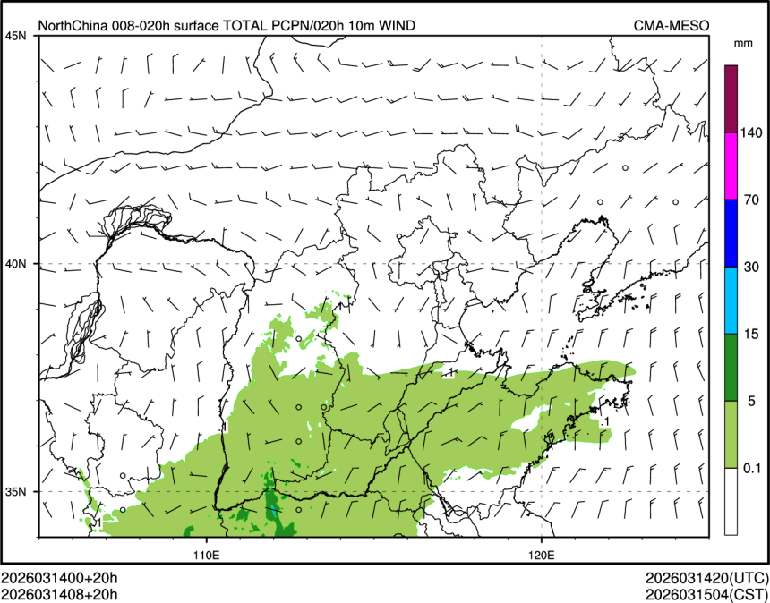 03/14 08时 +020小时