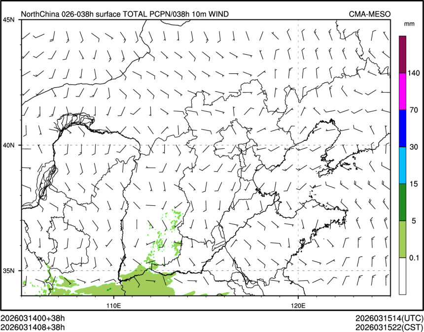 03/14 08时 +038小时