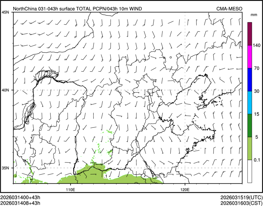 03/14 08时 +043小时