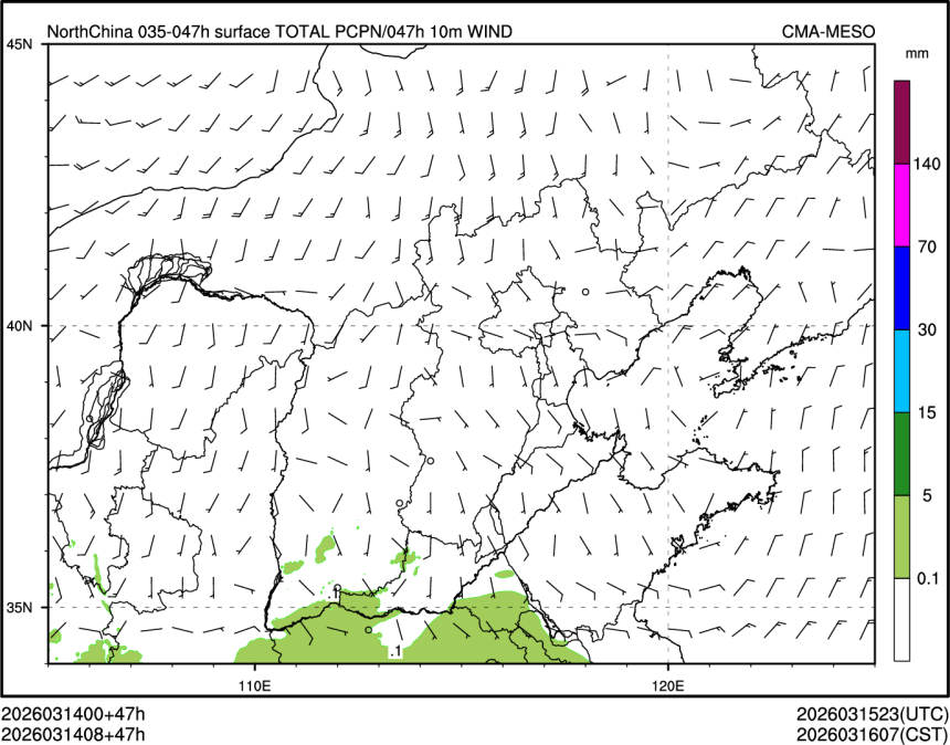 03/14 08时 +047小时