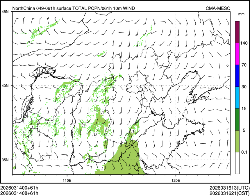 03/14 08时 +061小时