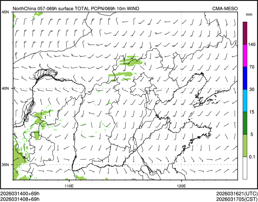 03/14 08时 +069小时