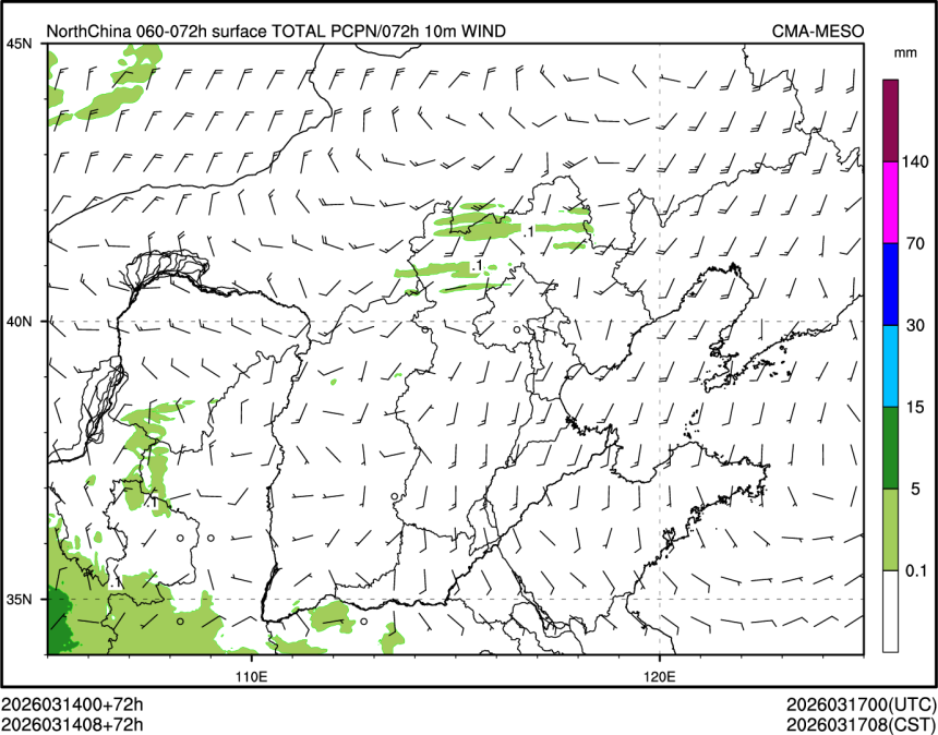 03/14 08时 +072小时
