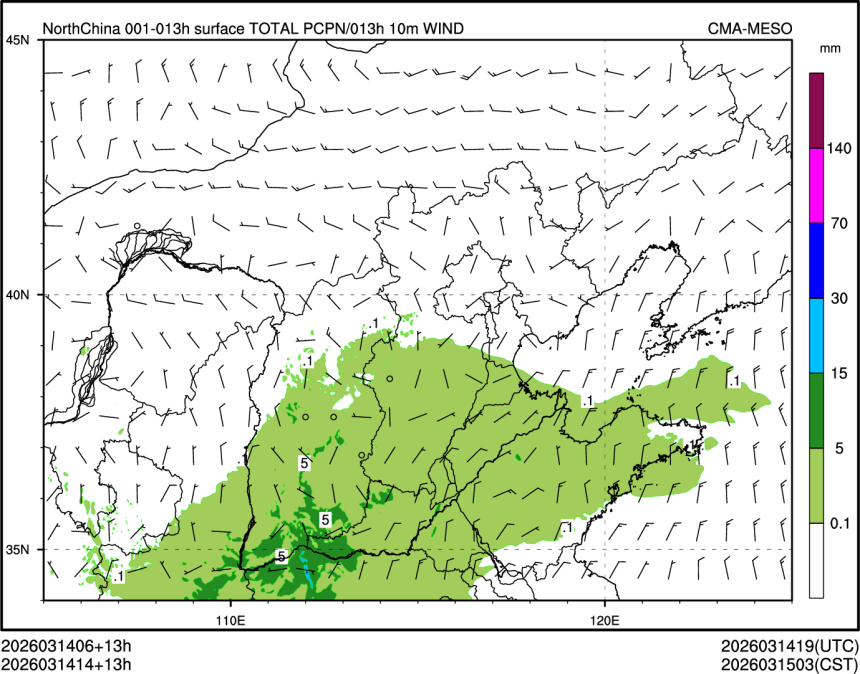 03/14 14时 +013小时