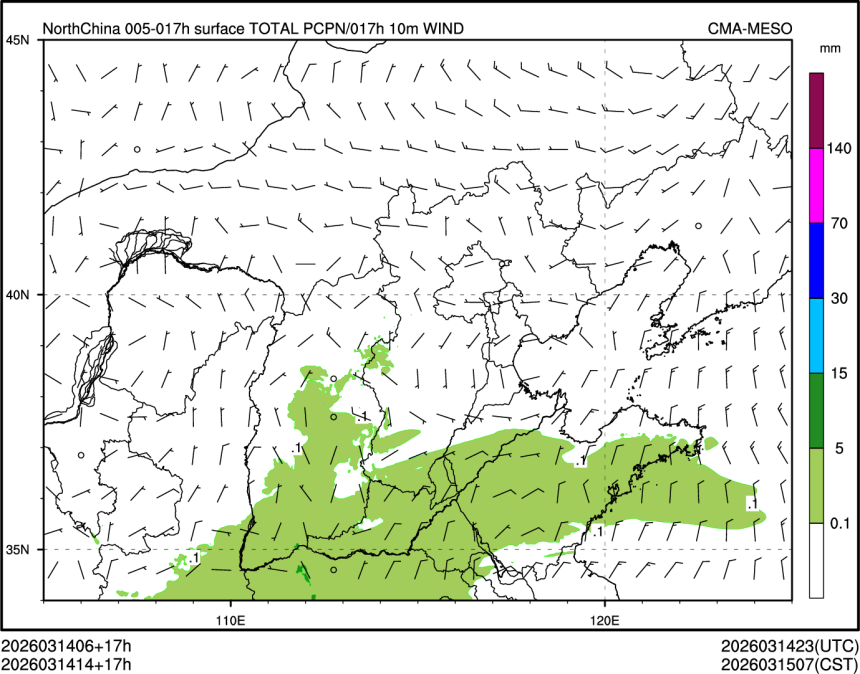03/14 14时 +017小时
