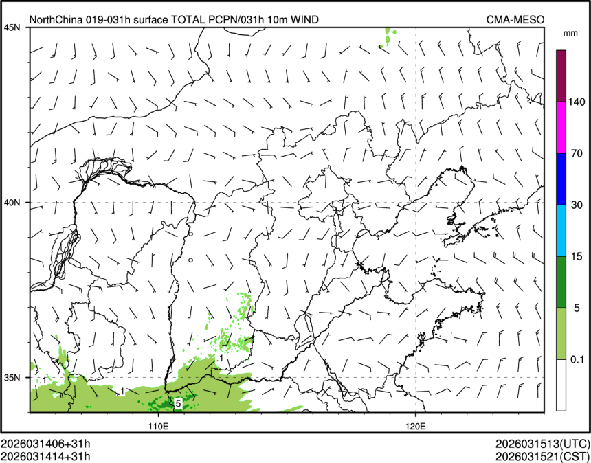 03/14 14时 +031小时