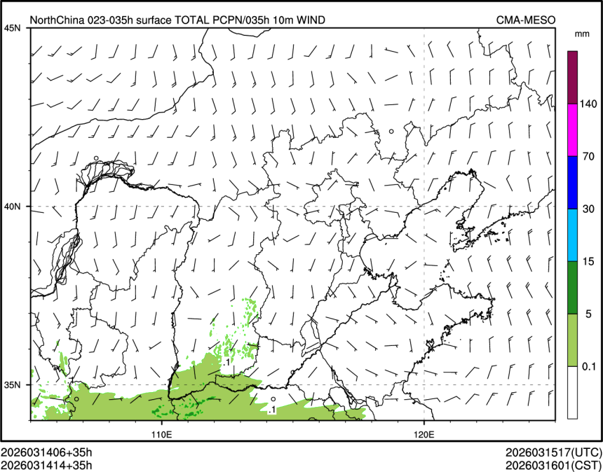 03/14 14时 +035小时
