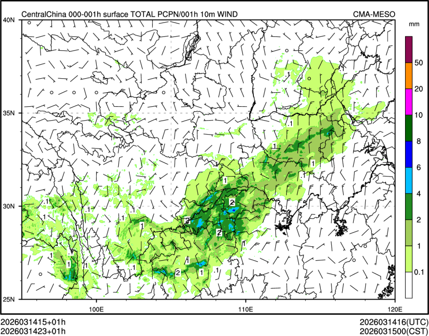 03/14 23时 +001小时
