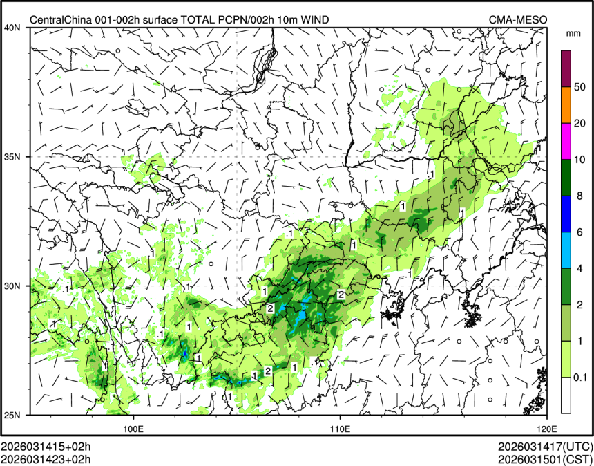 03/14 23时 +002小时