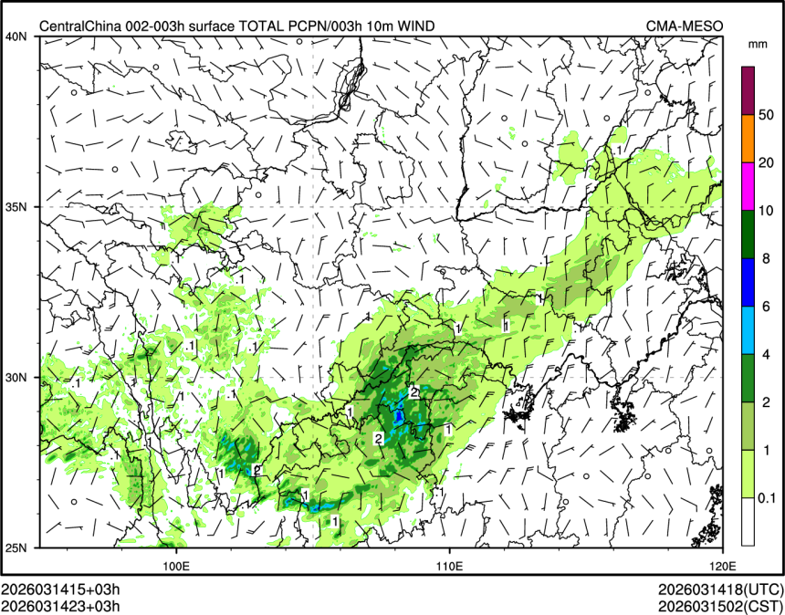 03/14 23时 +003小时