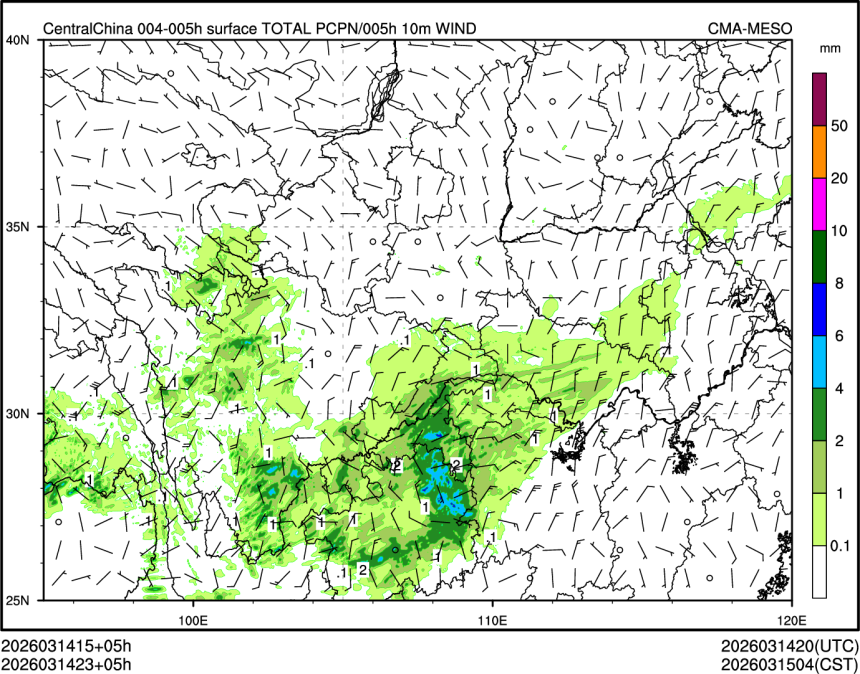 03/14 23时 +005小时