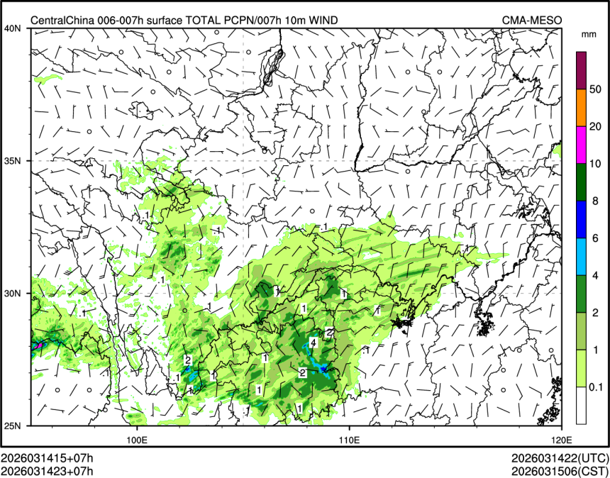 03/14 23时 +007小时