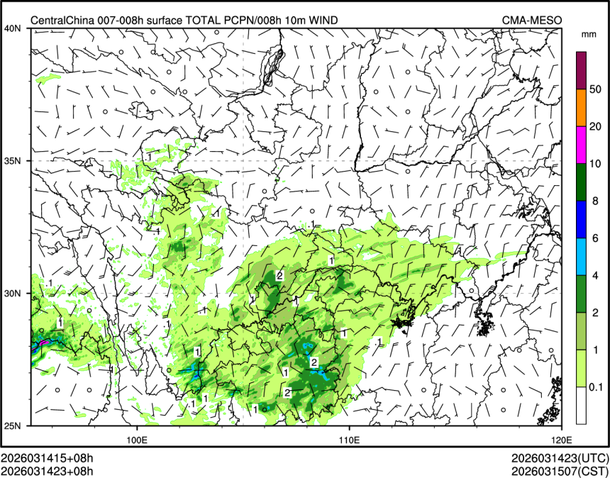 03/14 23时 +008小时