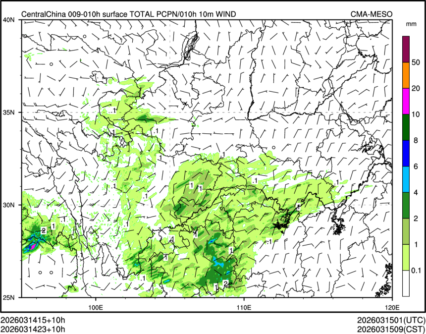 03/14 23时 +010小时