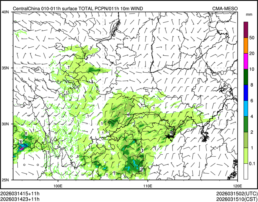 03/14 23时 +011小时