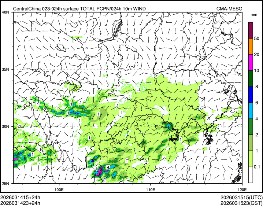 03/14 23时 +024小时