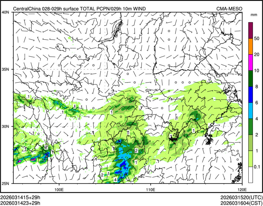 03/14 23时 +029小时