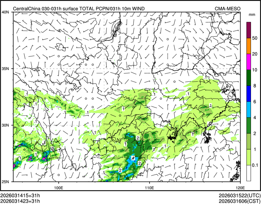 03/14 23时 +031小时