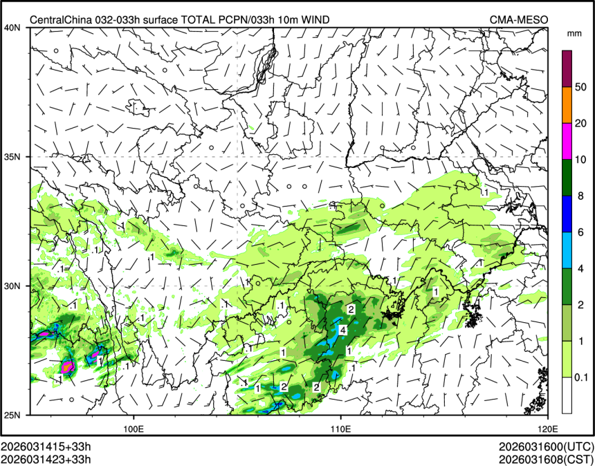 03/14 23时 +033小时